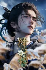 Fighter of the Destiny 3D Season 1 (2026)