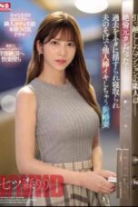 SONE-053