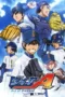 Ace of the Diamond Season 4 (2026)