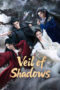 Veil of Shadows Season 1 (2026)