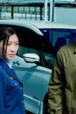 Punch-Drunk Woman Season 1 Episode 9