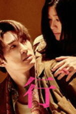 Punch-Drunk Woman Season 1 Episode 10