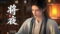 Ever Night Season 1 Episode 13