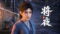 Ever Night Season 1 Episode 19
