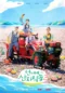 Fresh off the Sea Season 3 (2026)