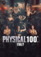 Physical 100: Italy Season 1 (2026)