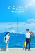 Azure Spring (2026)
