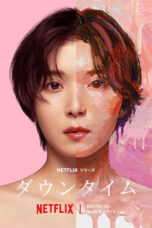 Plastic Beauty Season 1 (2026)