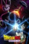 Dragon Ball Super: Beerus Season 1 (2026)